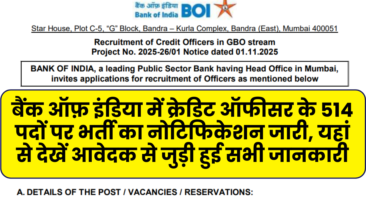 Bank Of India Bharti 2026