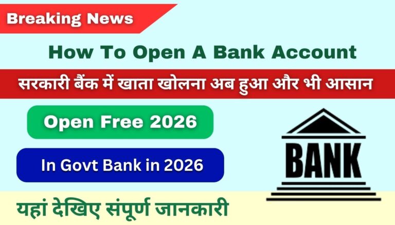 How To Open A Bank Account In Govt Bank